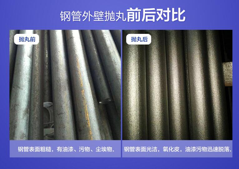 浙江：拋丸機對鋼筋除銹清理的四種方式是什么？